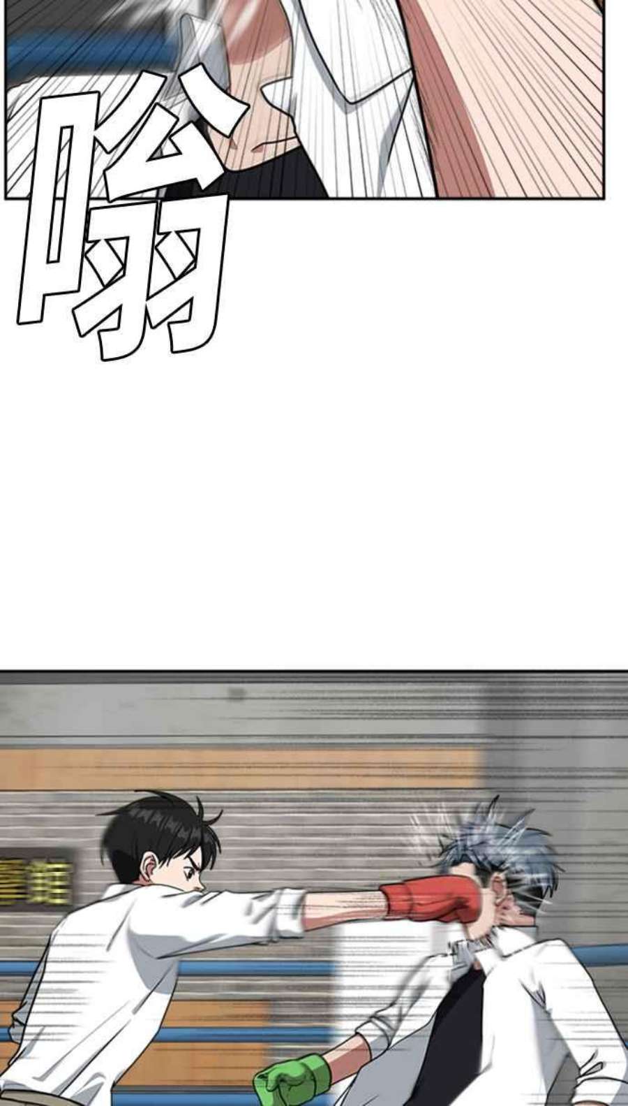盗脸人生裵善忠 14