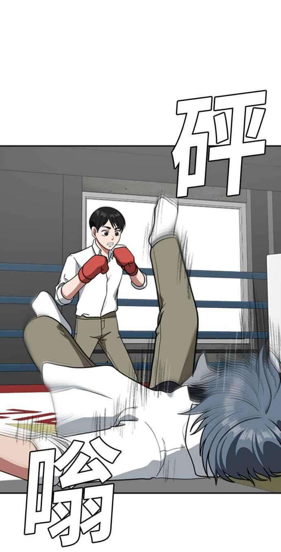 盗脸人生裵善忠 14