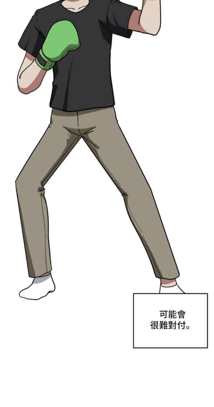 盗脸人生裵善忠 14