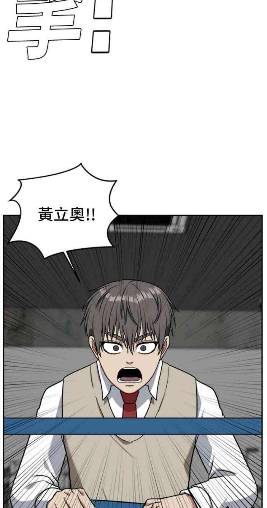 盗脸人生裵善忠 14