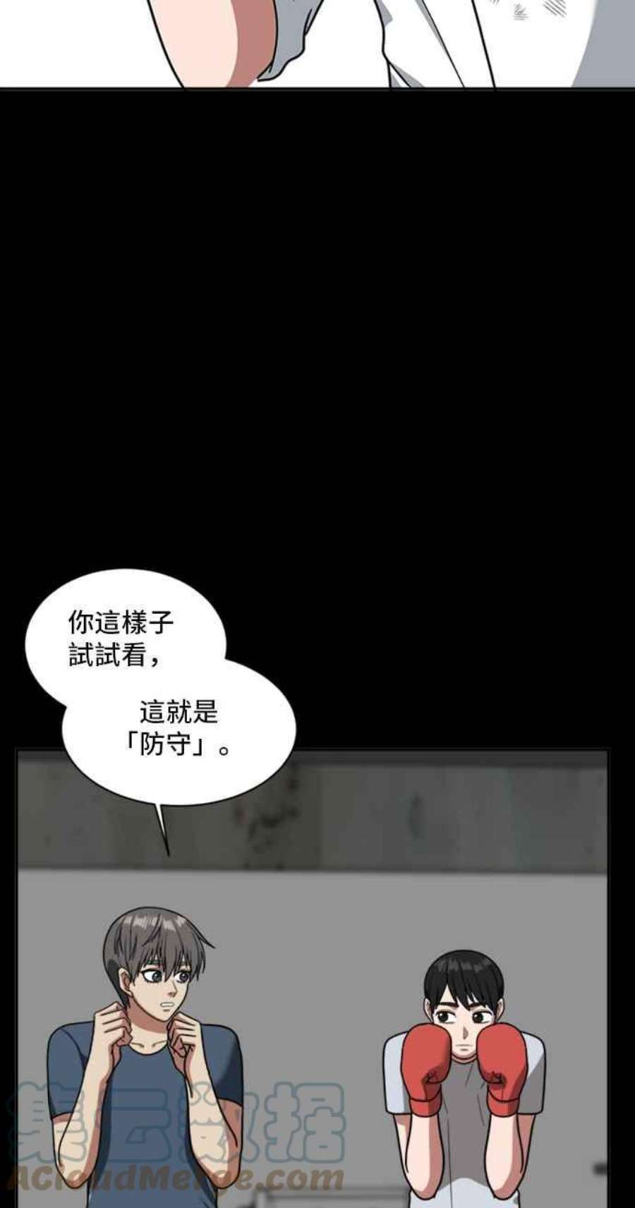 盗脸人生裵善忠 14