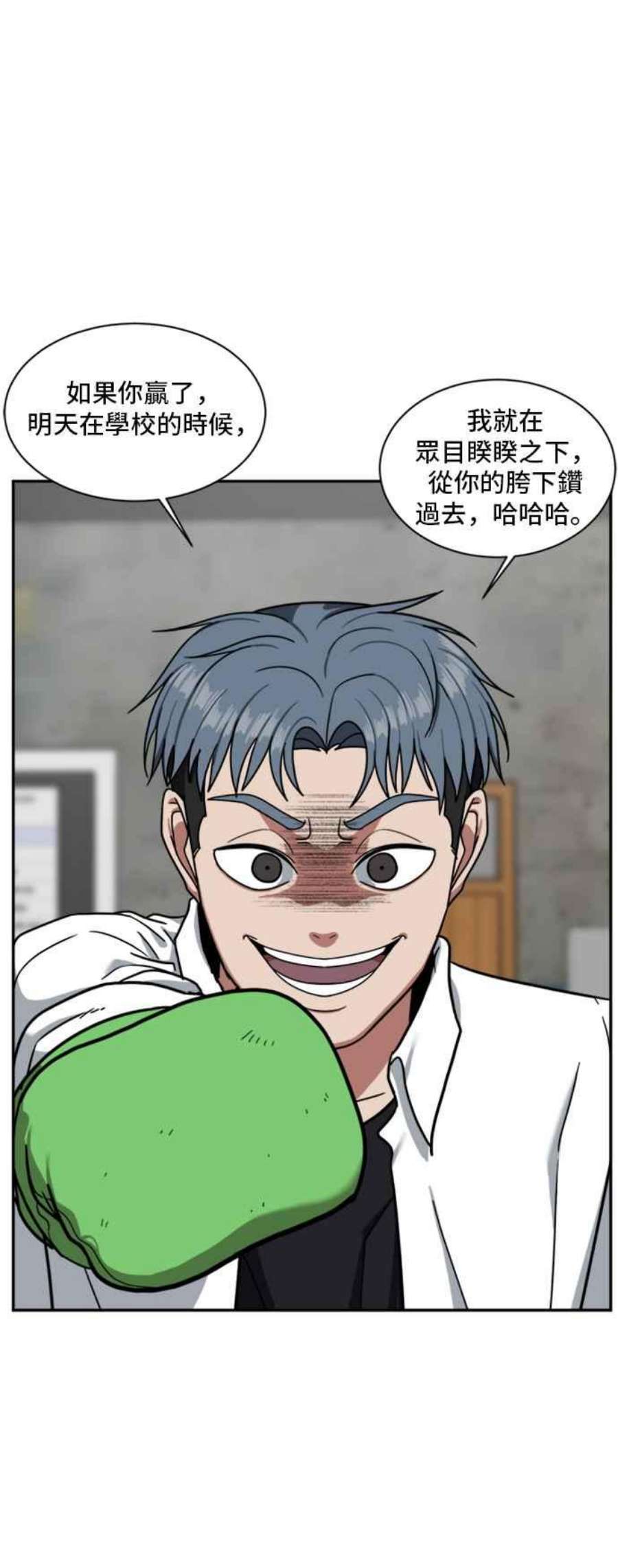 盗脸人生裵善忠 14