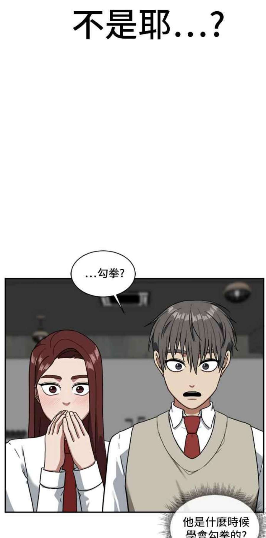 盗脸人生裵善忠 14