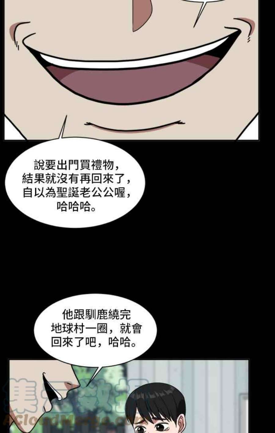盗脸人生裵善忠 14