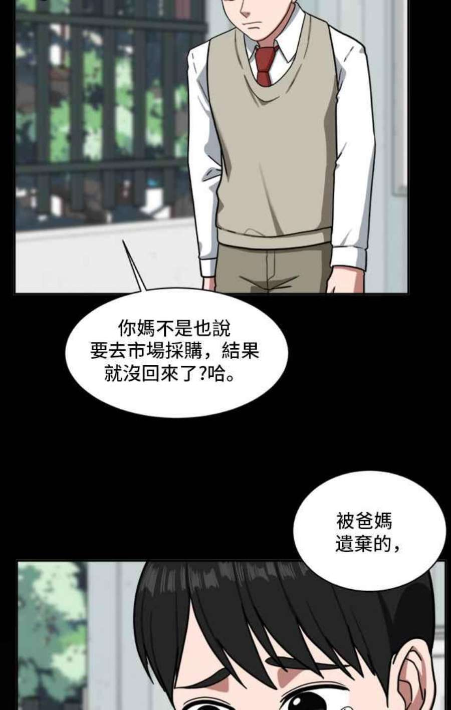 盗脸人生裵善忠 14
