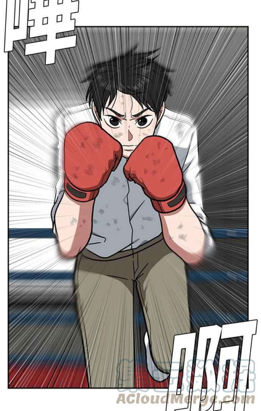 盗脸人生裵善忠 14