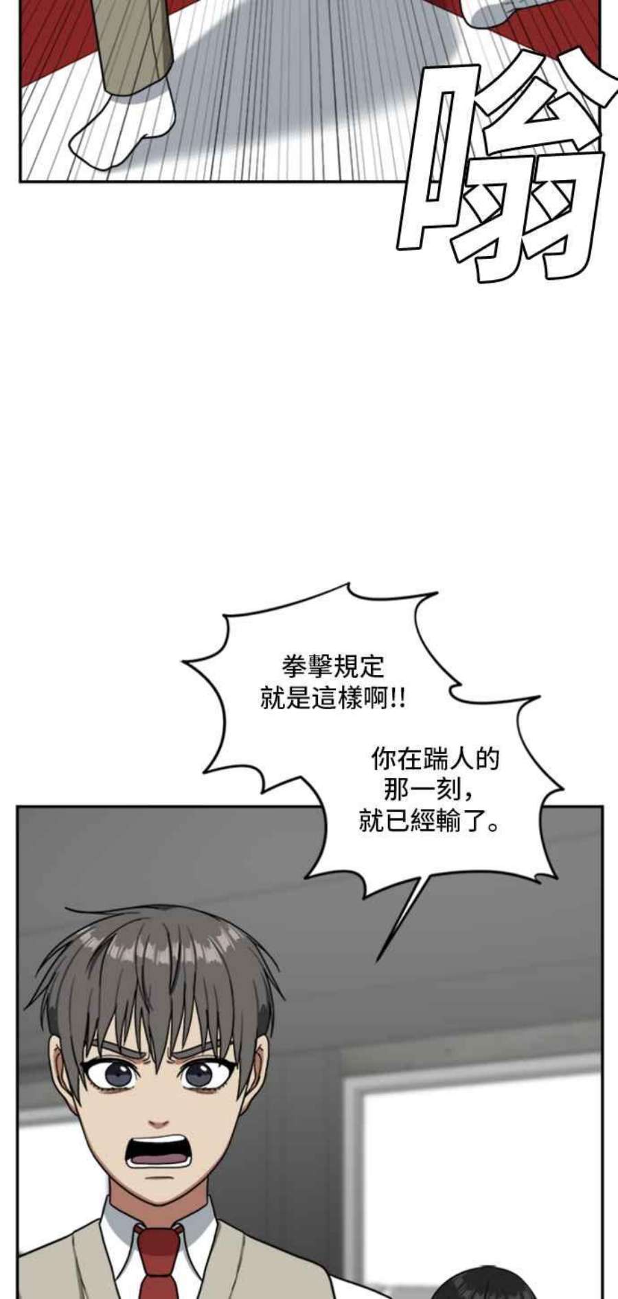 盗脸人生裵善忠 14
