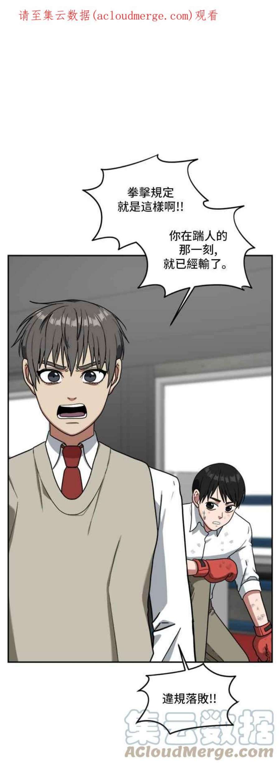 盗脸人生裵善忠 15