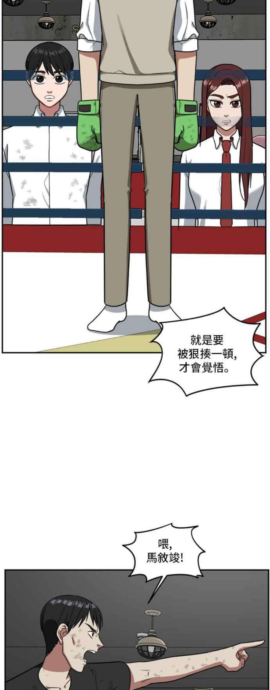 盗脸人生裵善忠 15