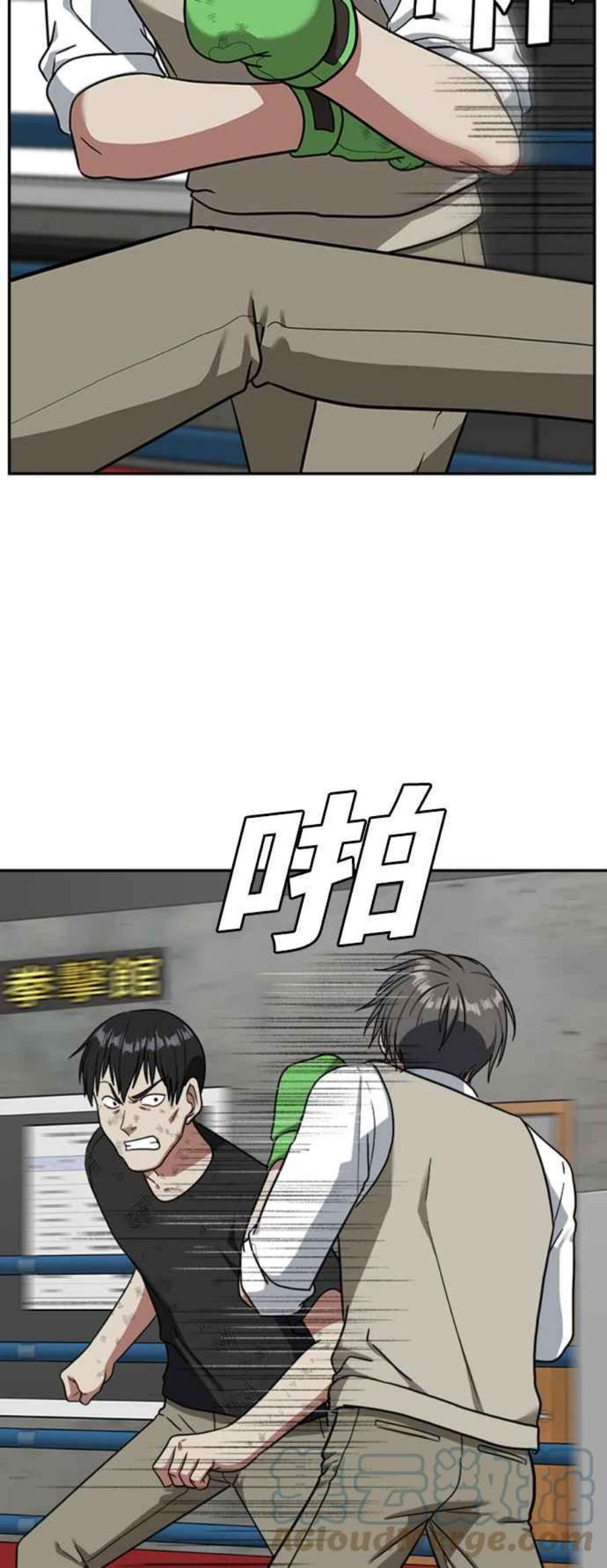 盗脸人生裵善忠 15