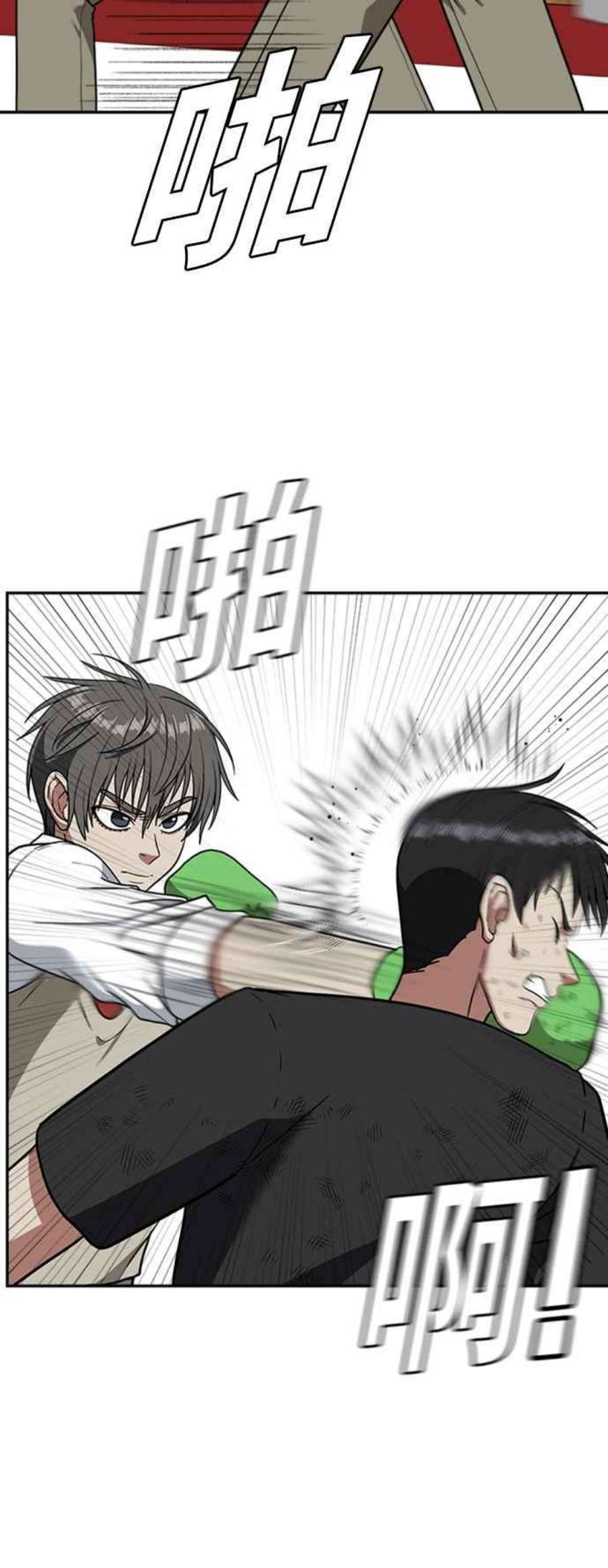 盗脸人生裵善忠 15