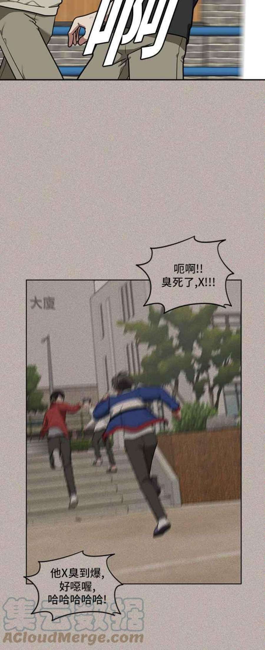 盗脸人生裵善忠 15