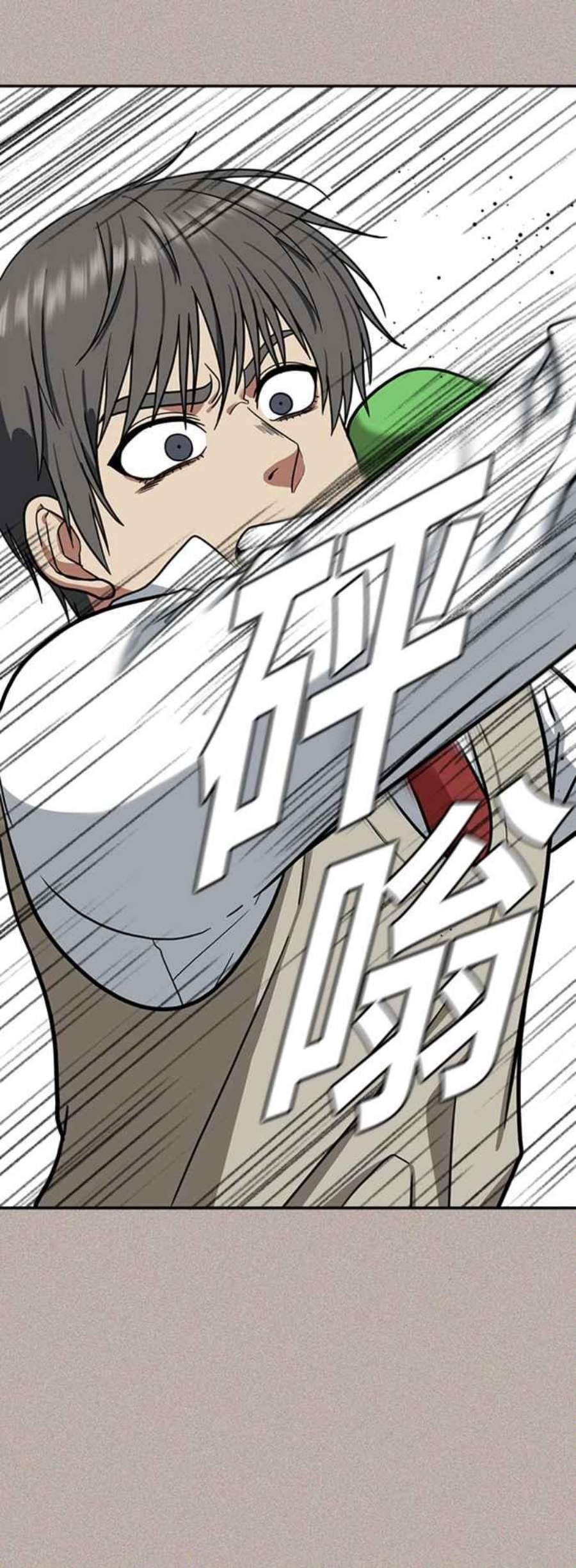 盗脸人生裵善忠 15