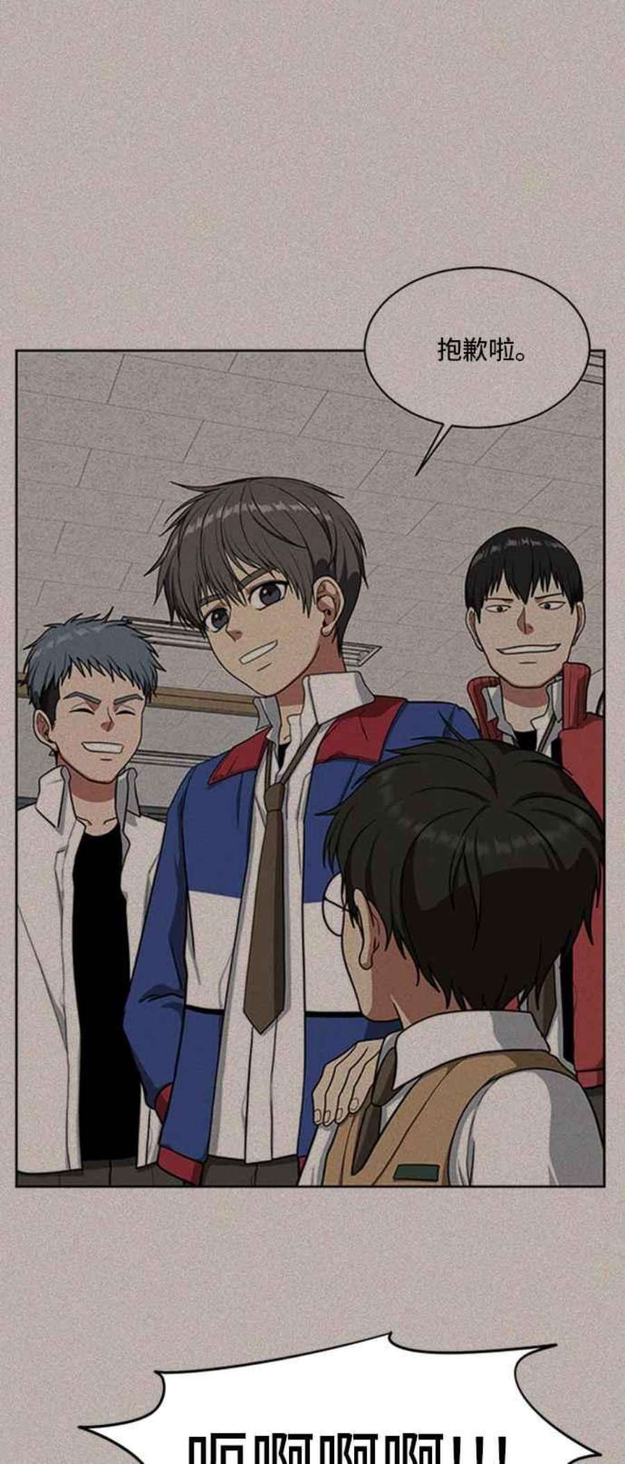 盗脸人生裵善忠 15