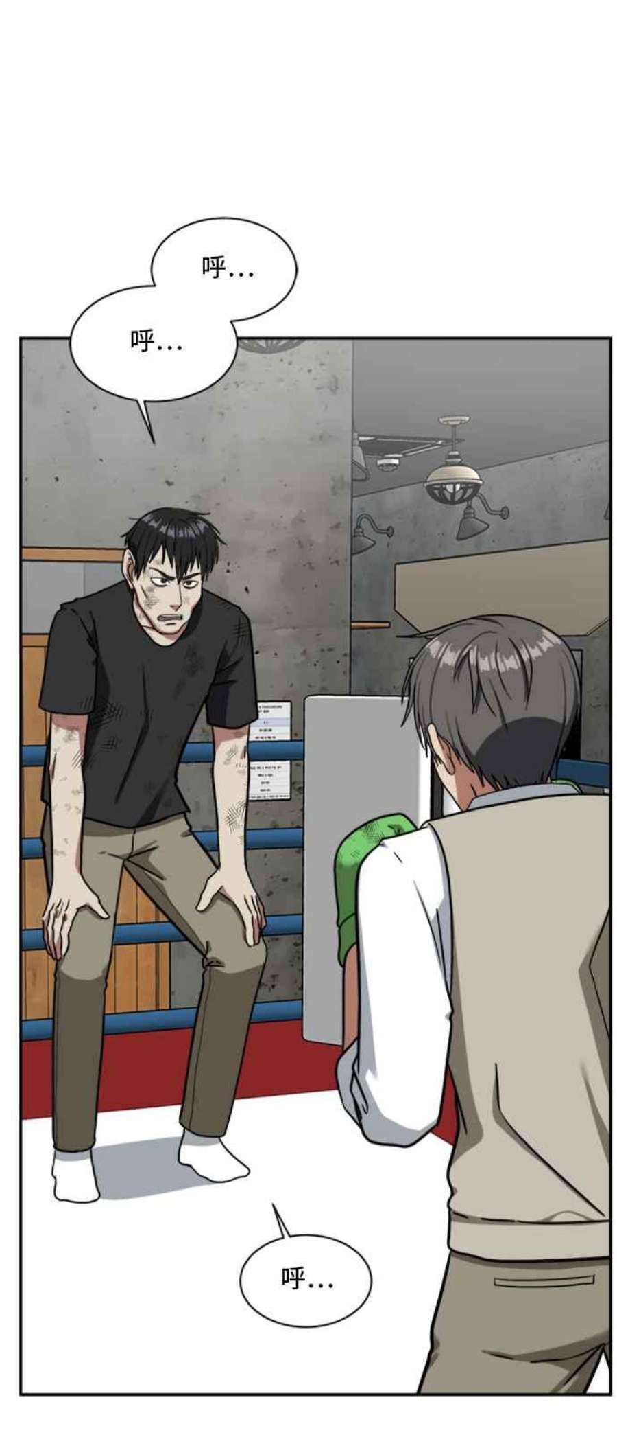 盗脸人生裵善忠 15