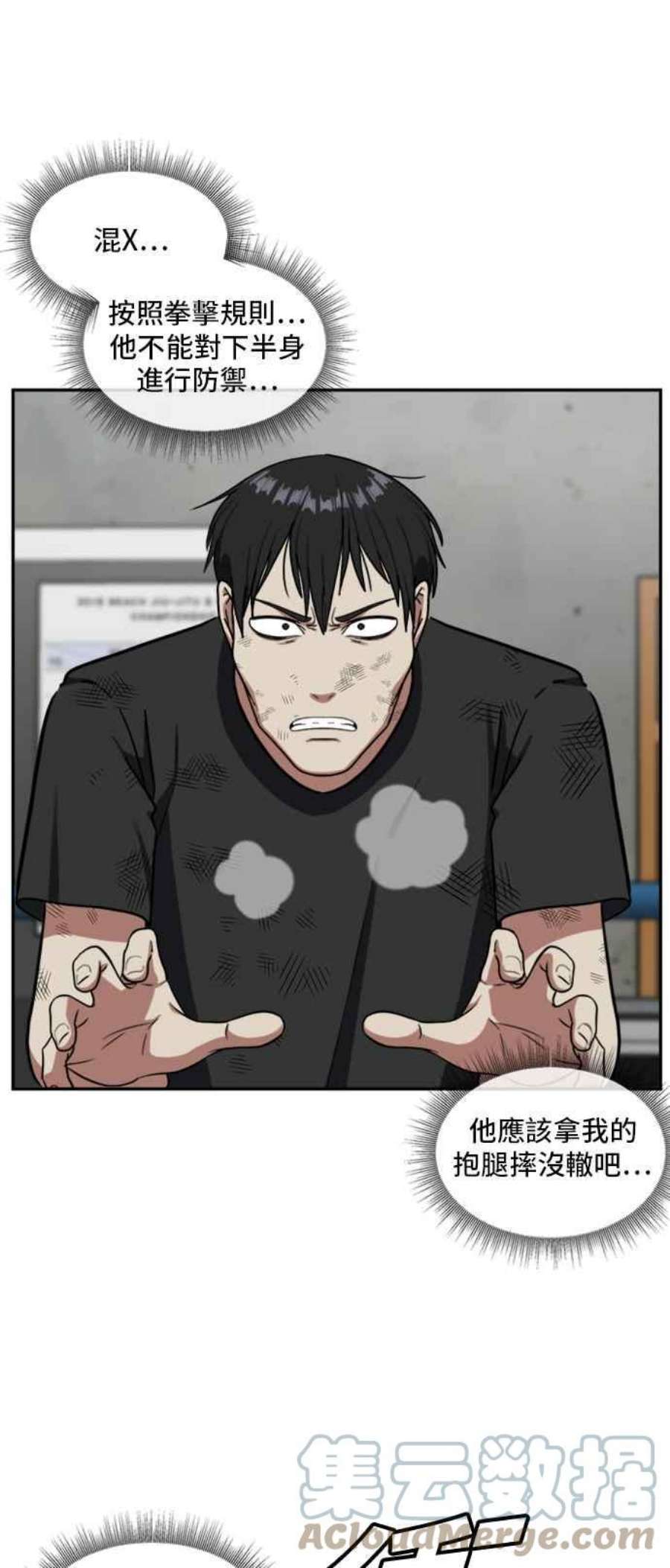盗脸人生裵善忠 15