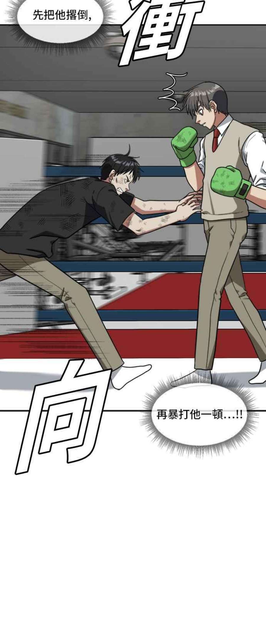 盗脸人生裵善忠 15