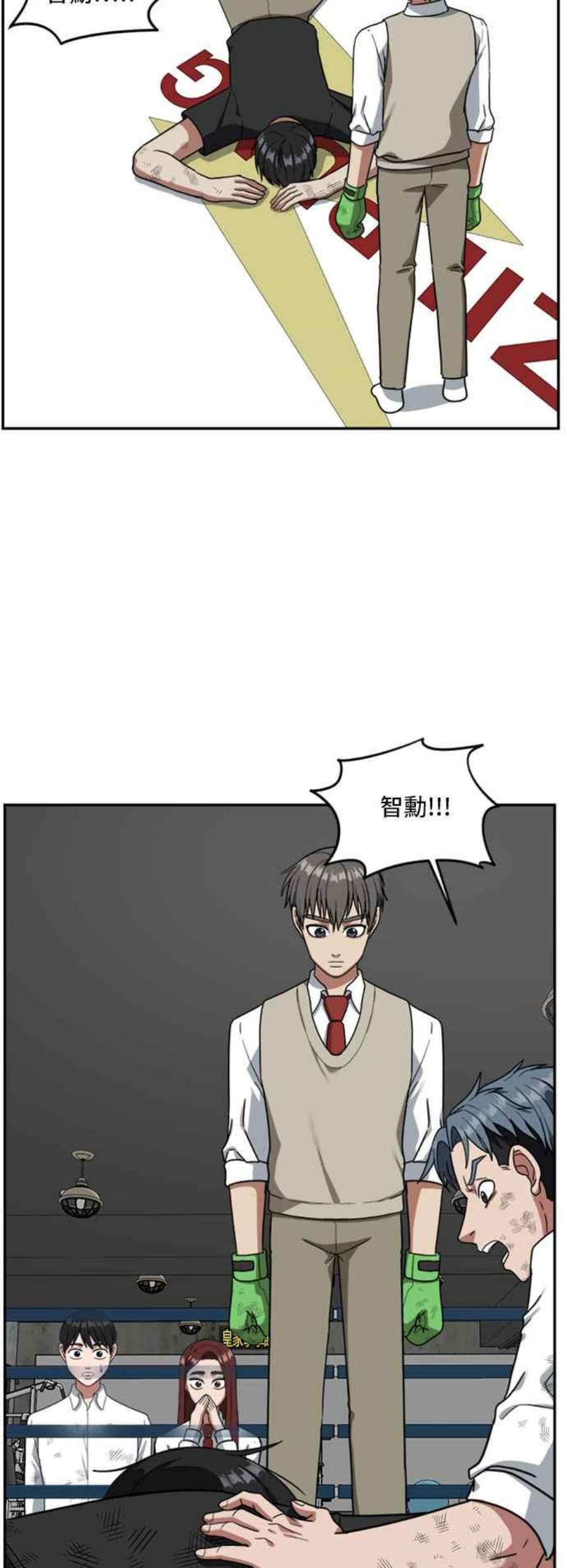 盗脸人生裵善忠 15
