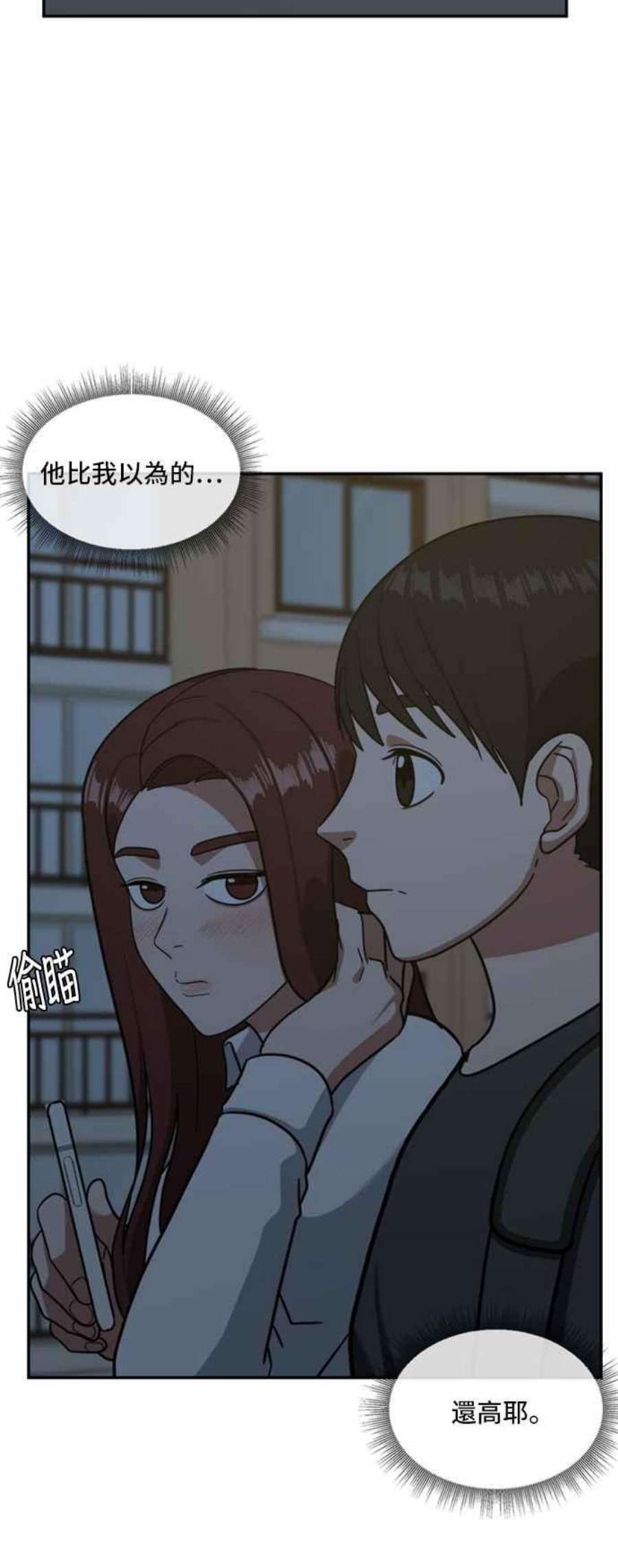 盗脸人生裵善忠 15