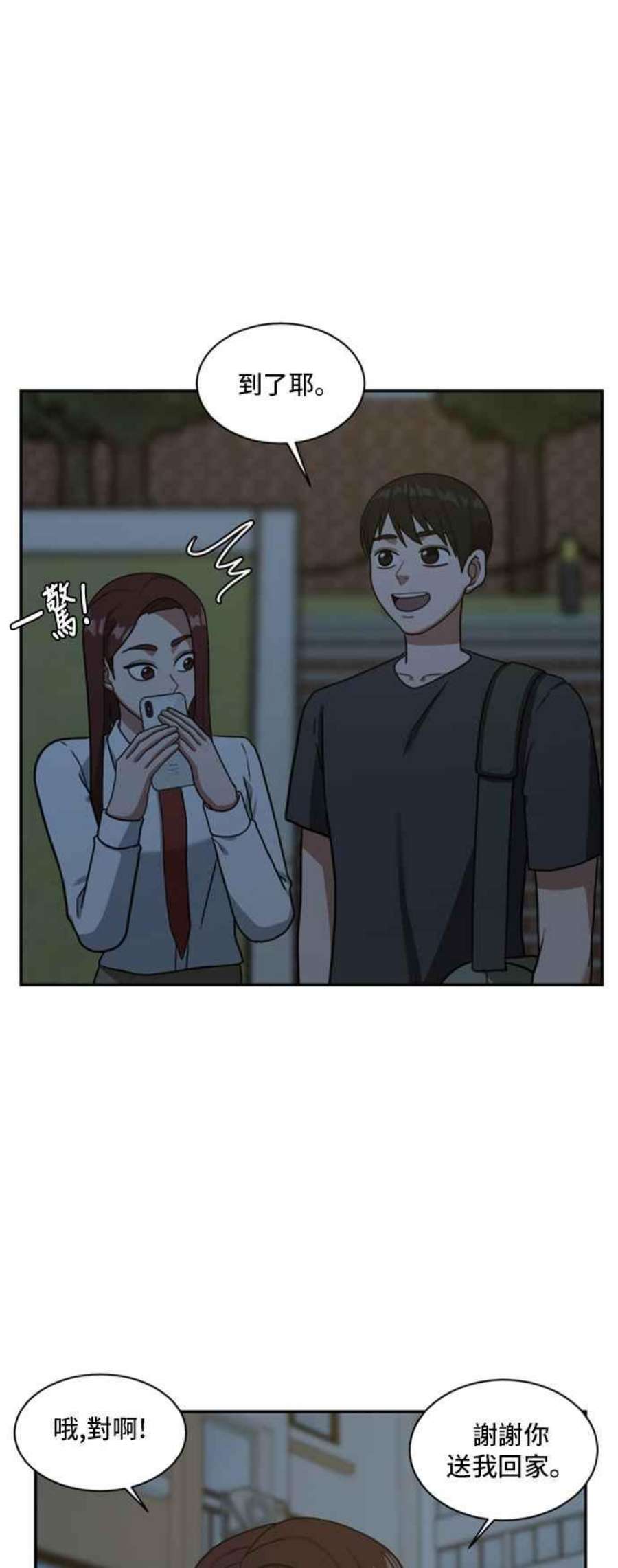 盗脸人生裵善忠 15