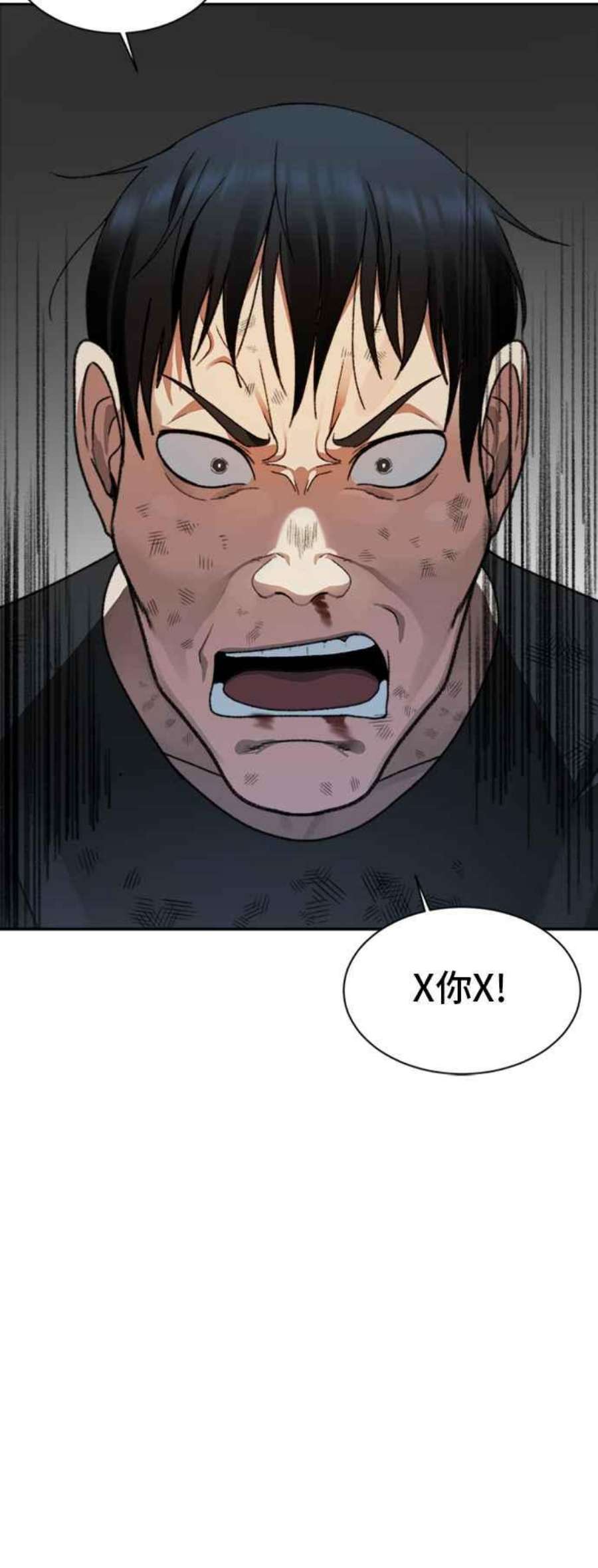 盗脸人生裵善忠 15
