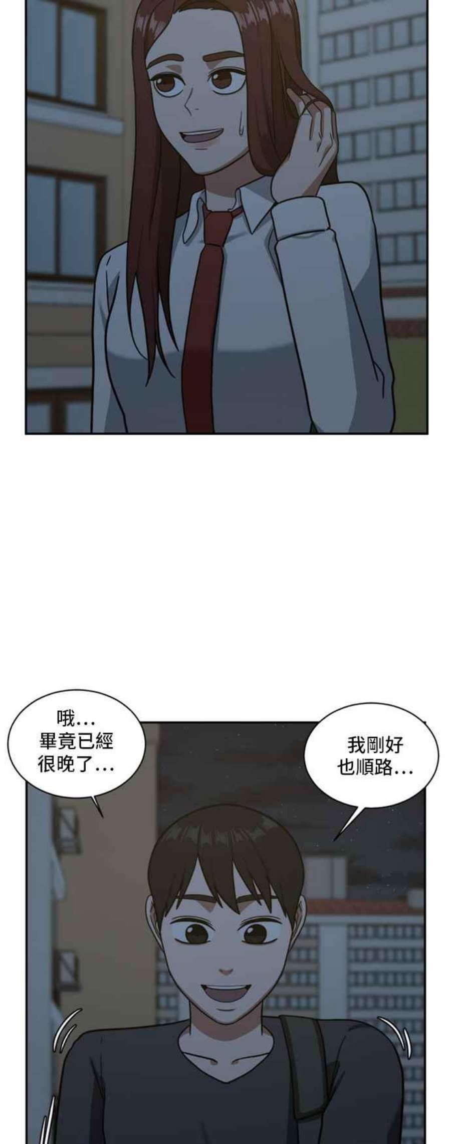 盗脸人生裵善忠 15