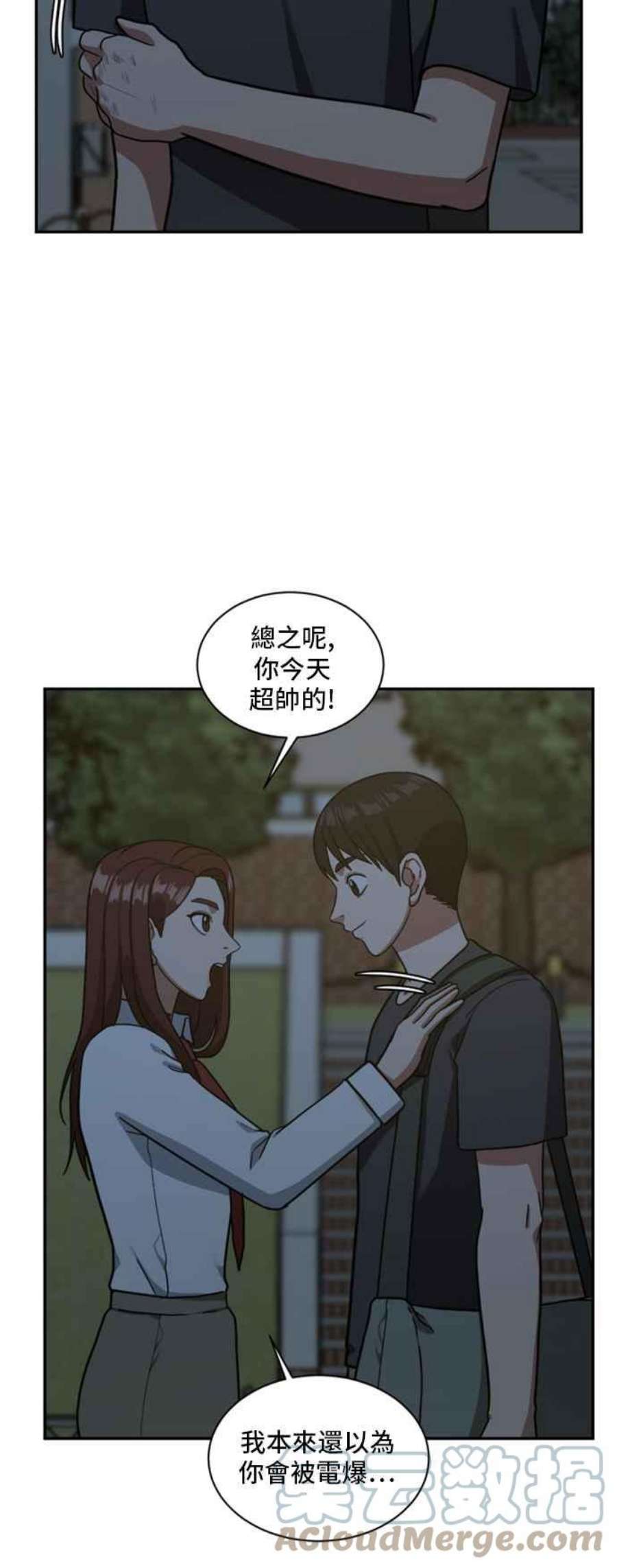 盗脸人生裵善忠 15