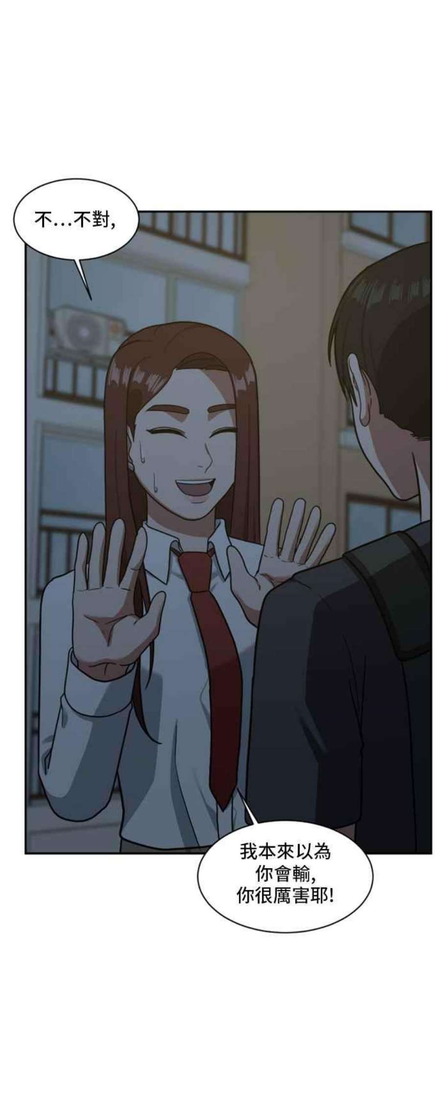 盗脸人生裵善忠 15