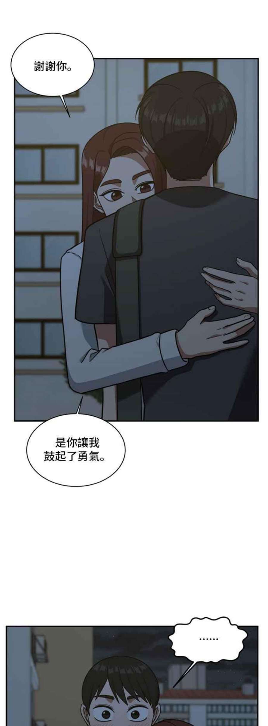 盗脸人生裵善忠 15