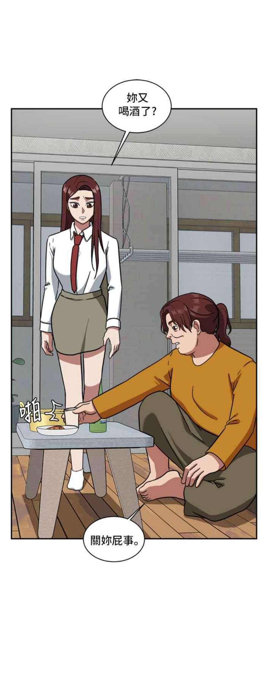 盗脸人生裵善忠 15