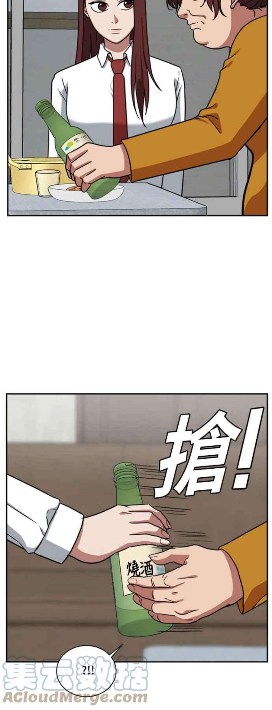 盗脸人生裵善忠 15