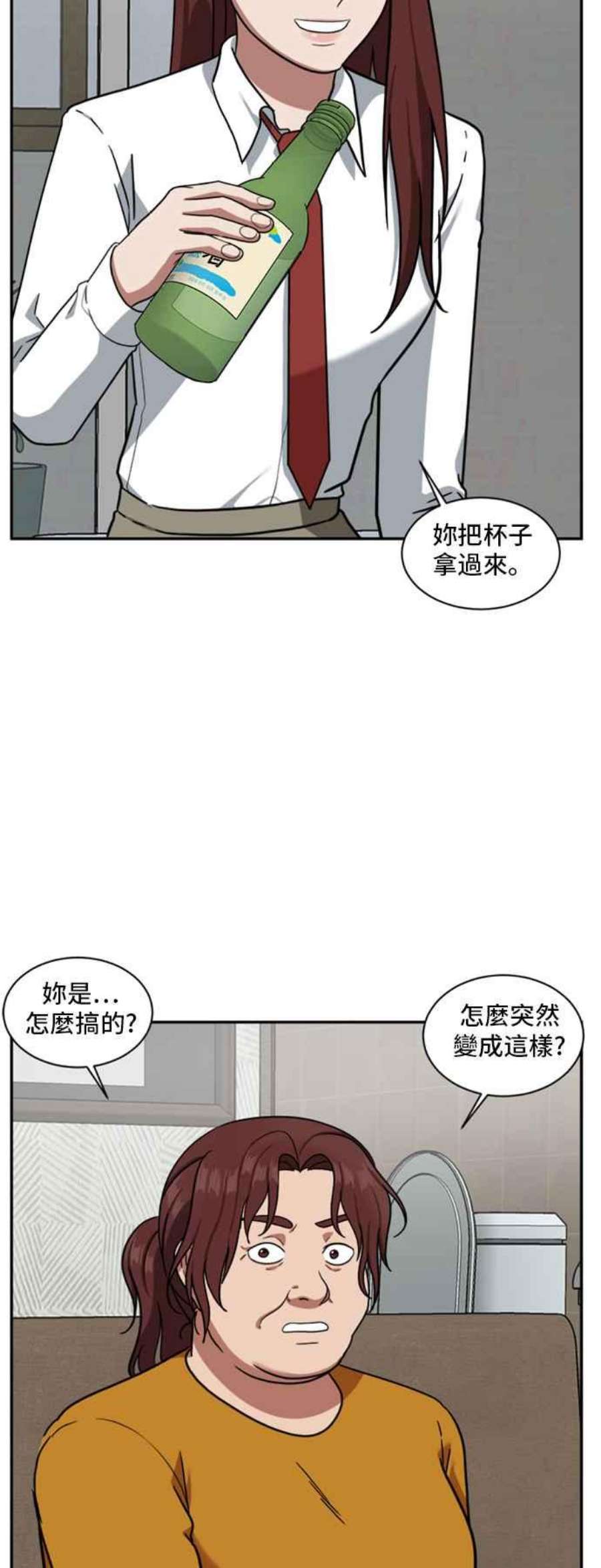盗脸人生裵善忠 15