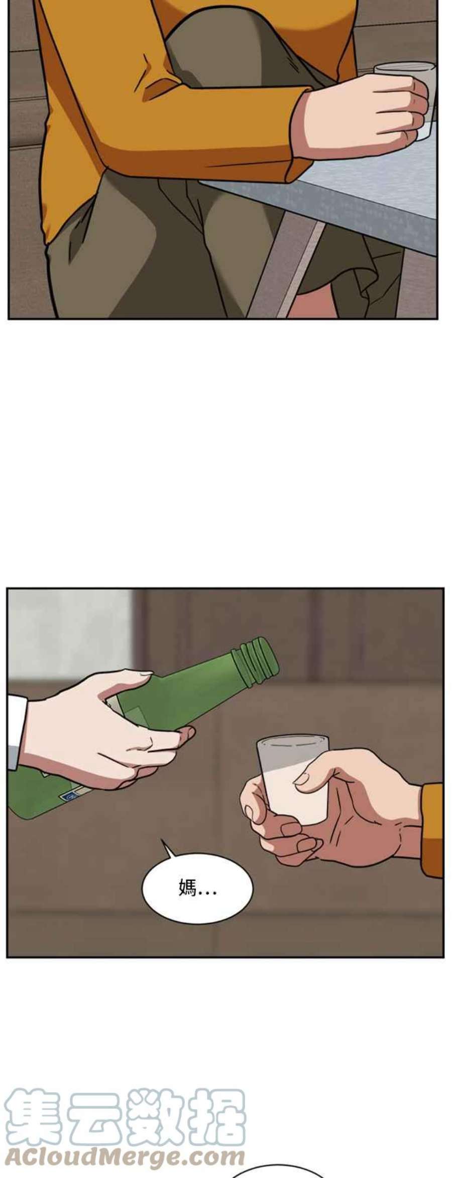 盗脸人生裵善忠 15