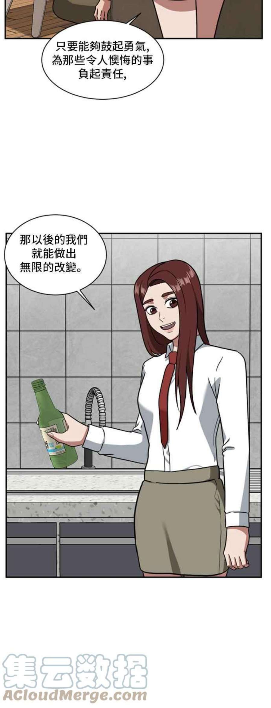 盗脸人生裵善忠 15
