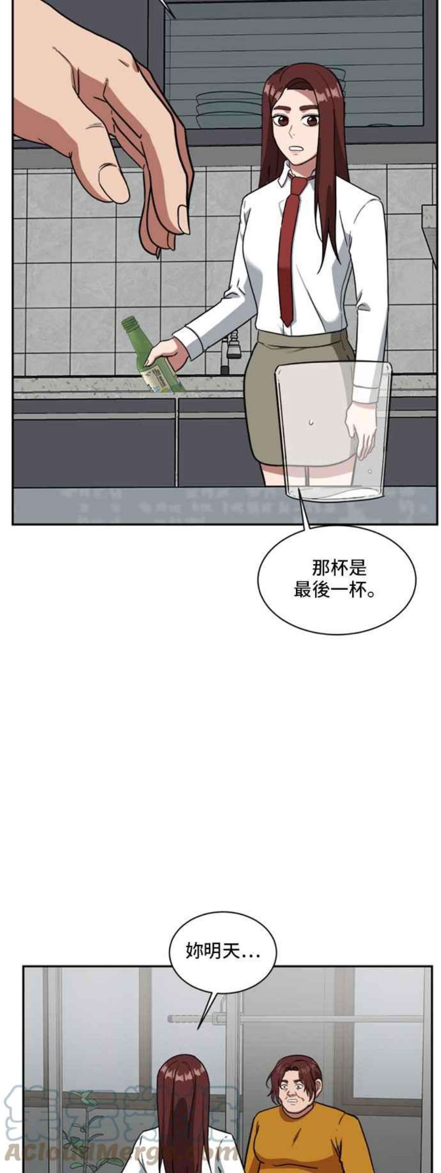 盗脸人生裵善忠 15