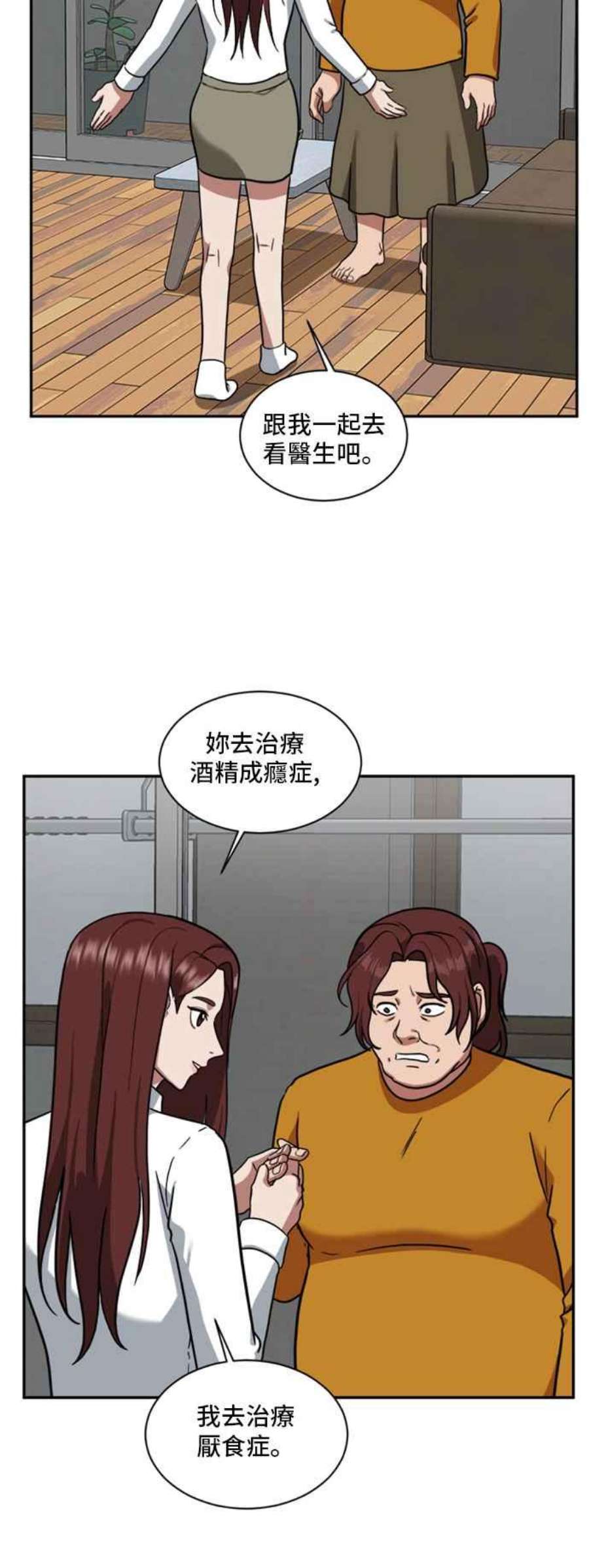 盗脸人生裵善忠 15