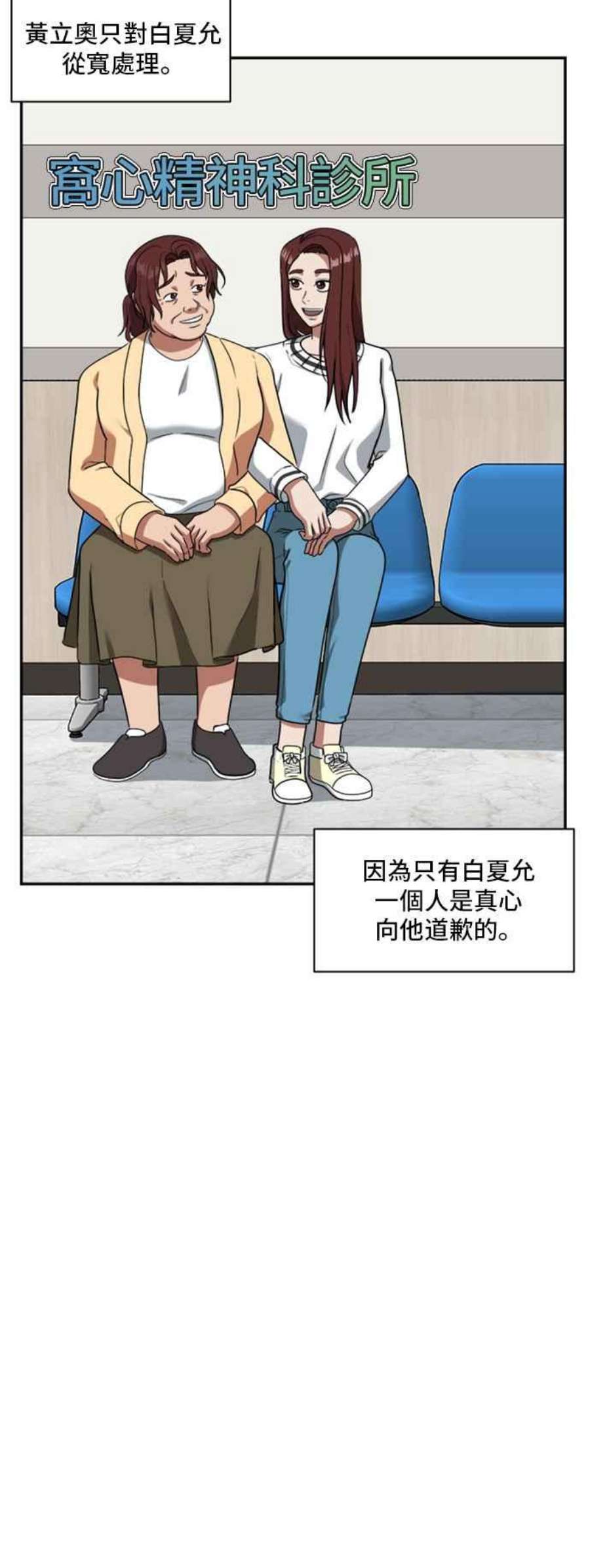 盗脸人生裵善忠 15