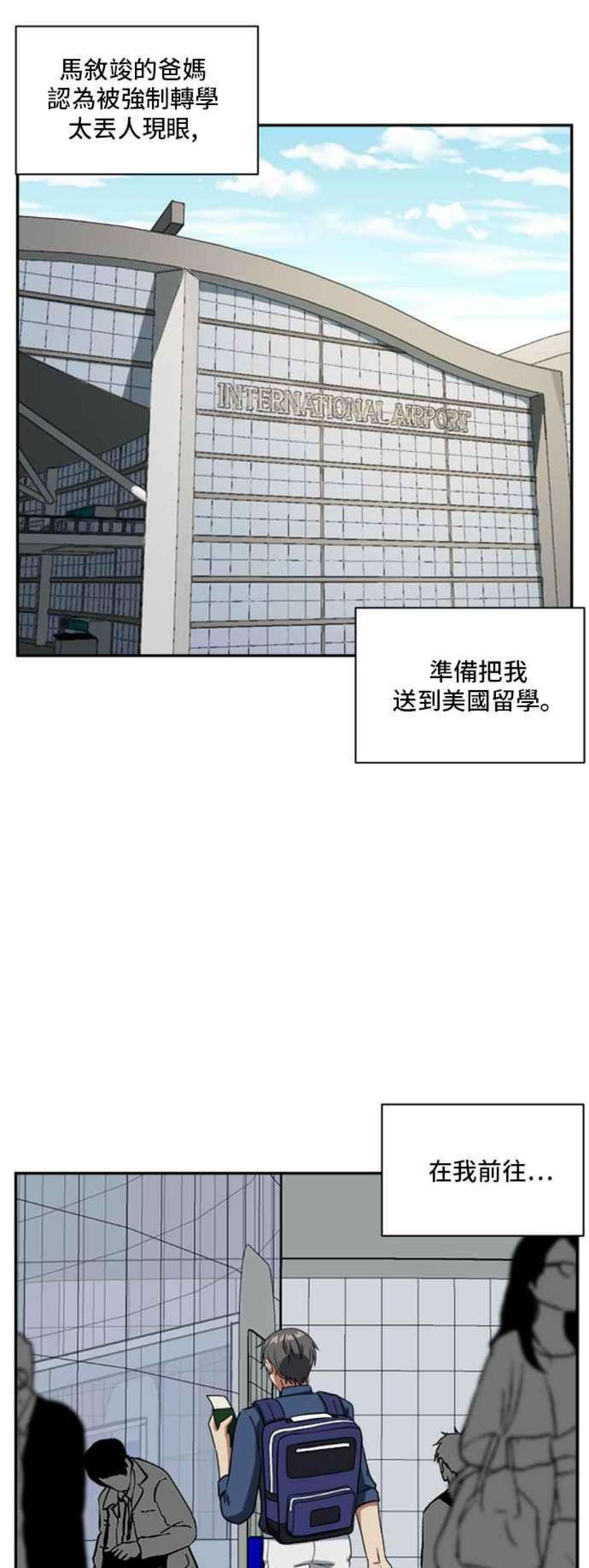 盗脸人生裵善忠 15