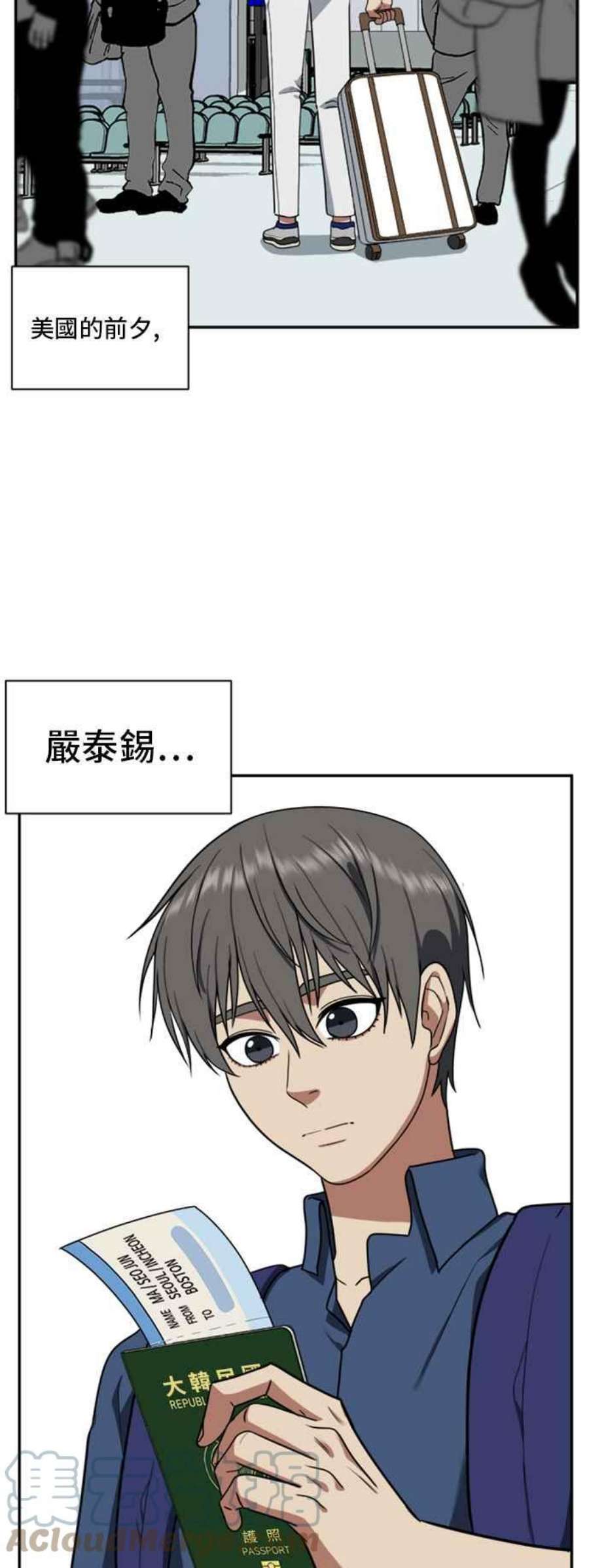 盗脸人生裵善忠 15
