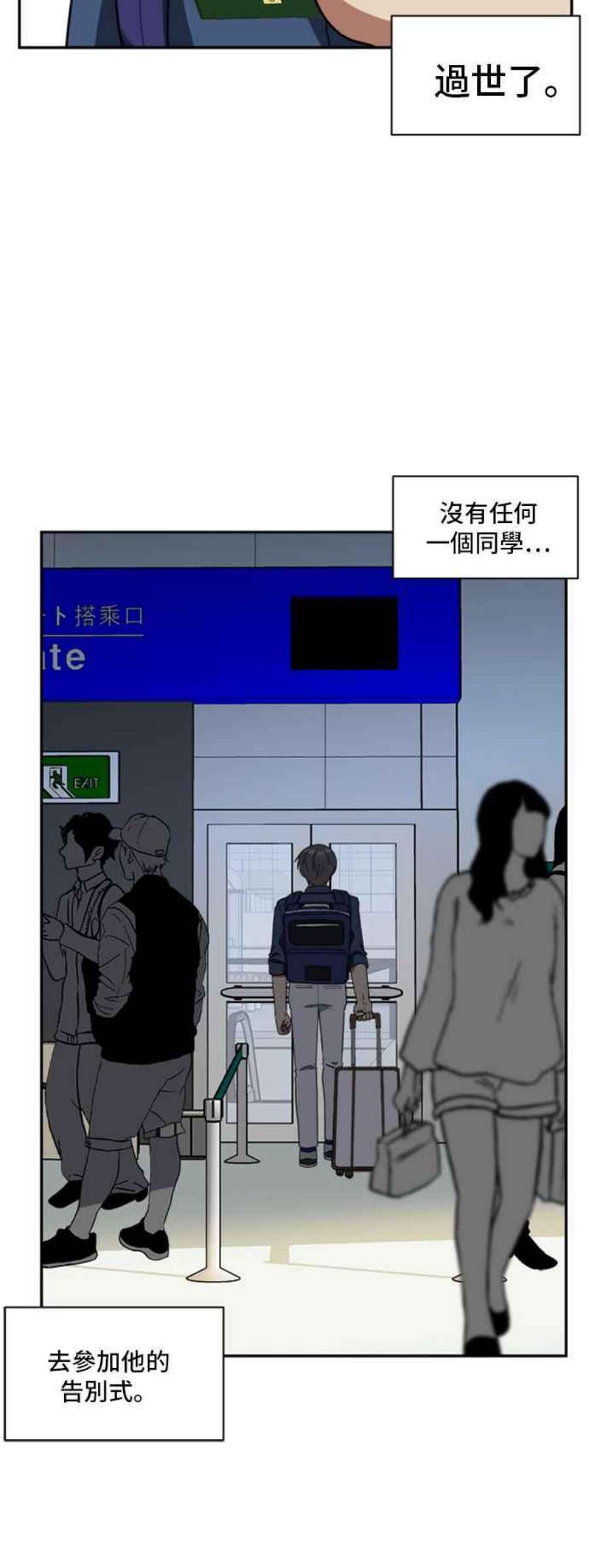 盗脸人生裵善忠 15