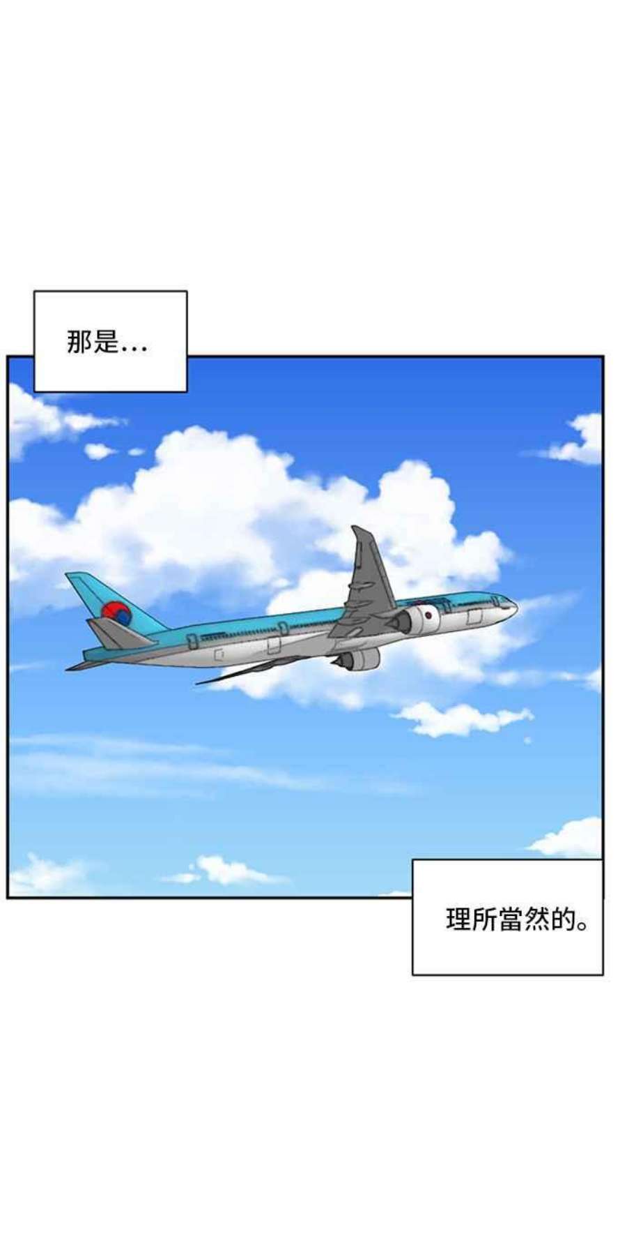 盗脸人生裵善忠 15