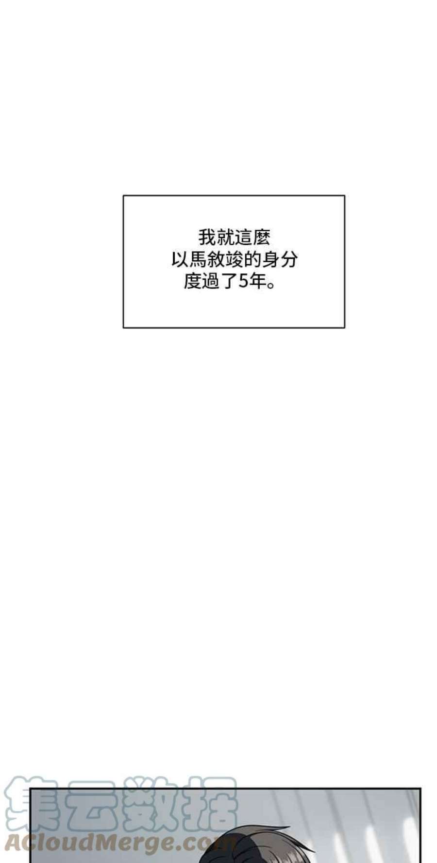 盗脸人生裵善忠 15