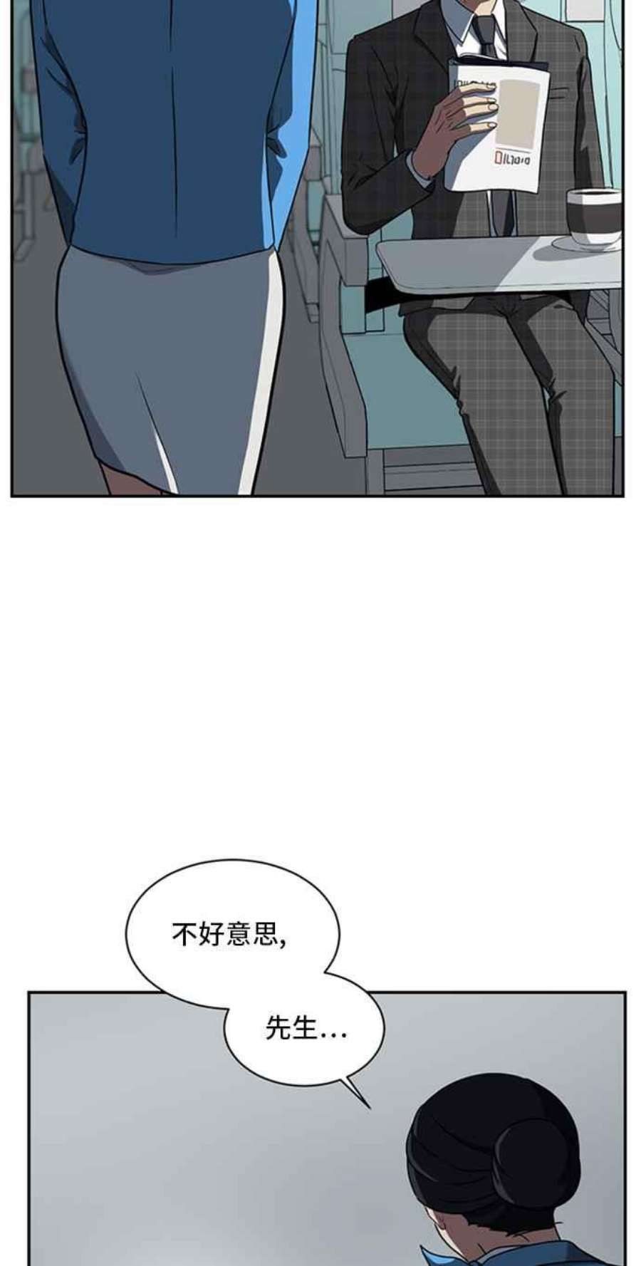 盗脸人生裵善忠 15