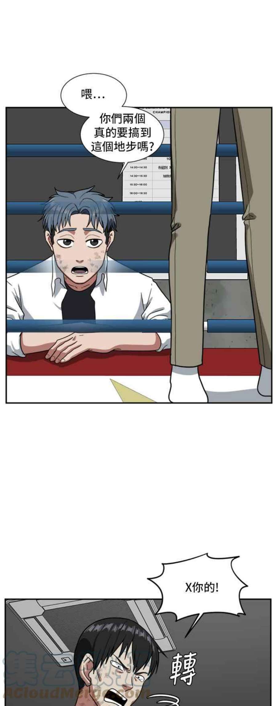 盗脸人生裵善忠 15