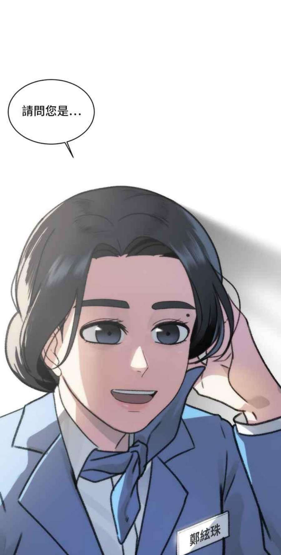 盗脸人生裵善忠 15