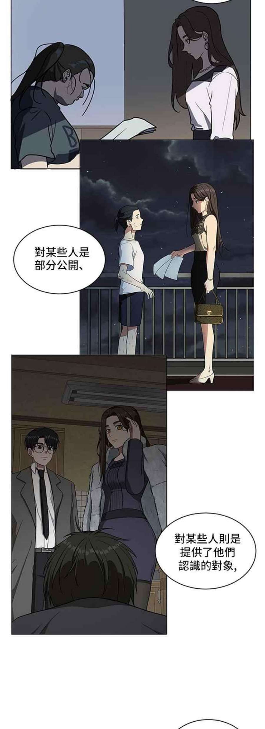 盗脸人生吕敏舒 1