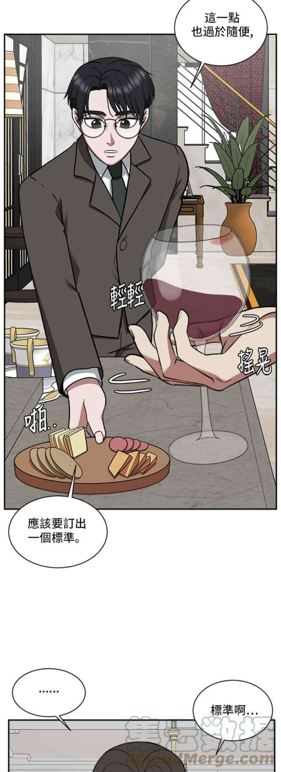 盗脸人生吕敏舒 1