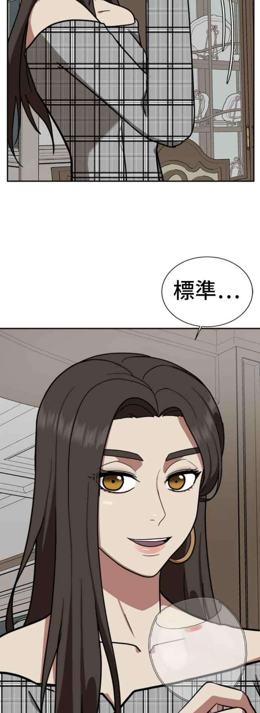 盗脸人生吕敏舒 1