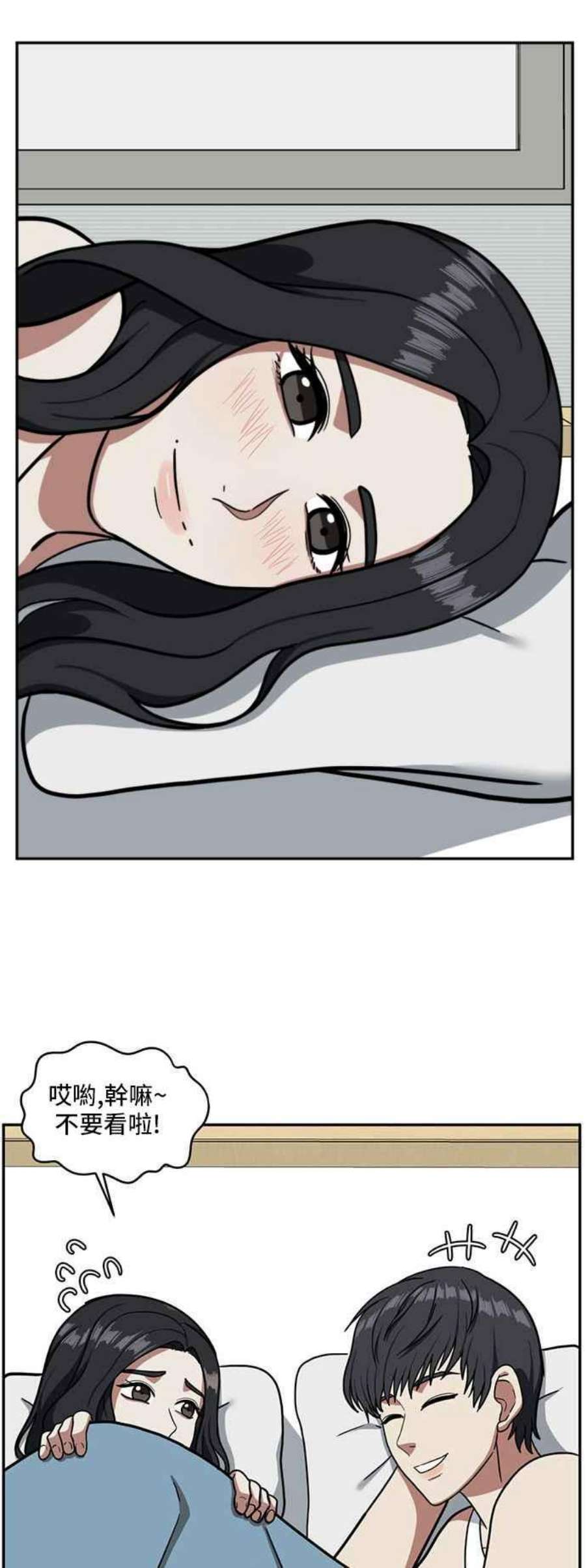 盗脸人生吕敏舒 1
