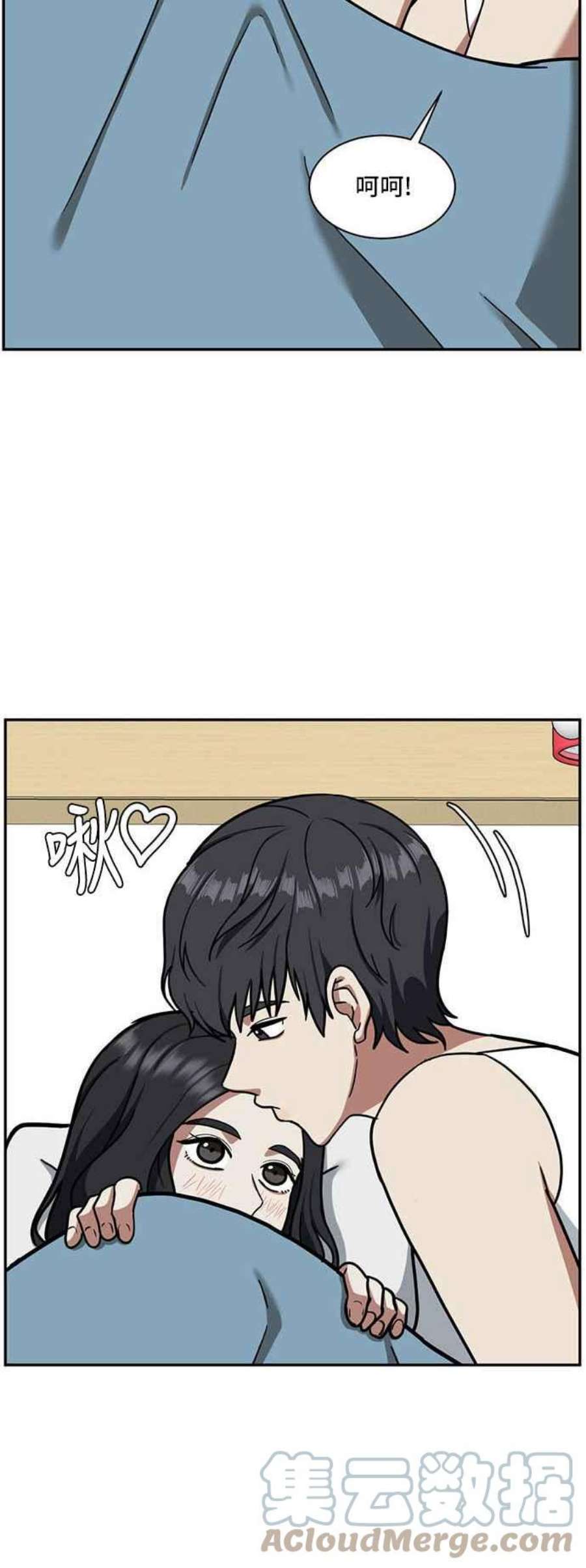 盗脸人生吕敏舒 1
